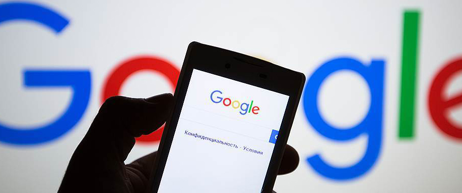 Google упразднит старый интерфейс Search Console в марте